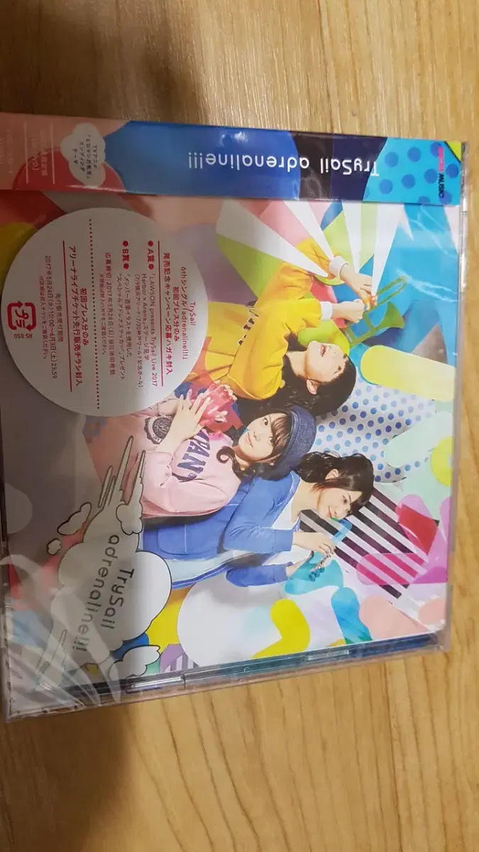 TrySail 6th 싱글 아드레날린 CD 미개봉품